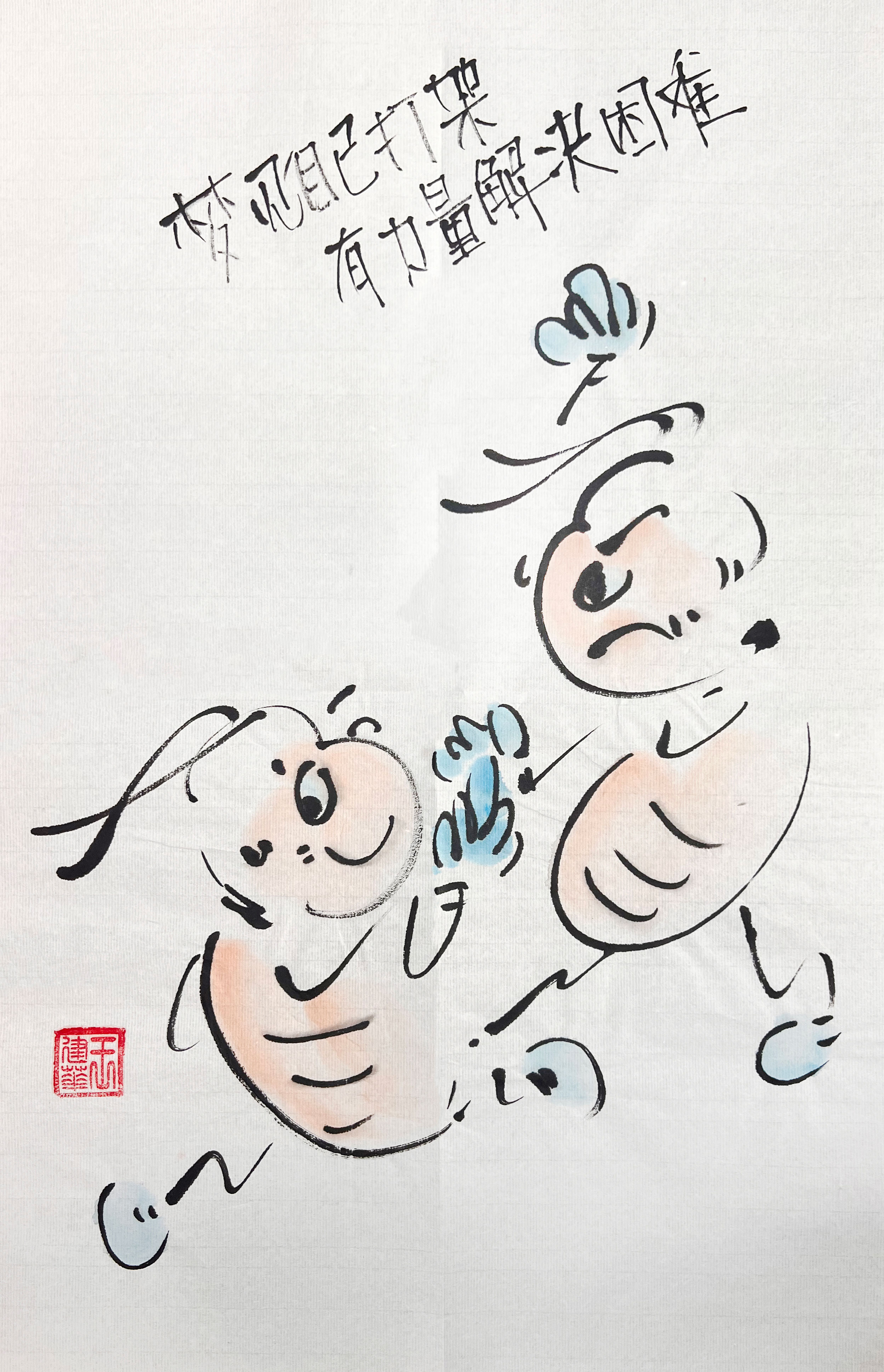王建华作品 (5)